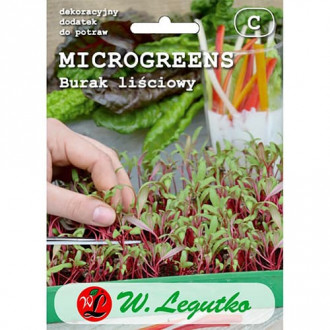 Microgreens - Чрвено цвекло листно изображение 6