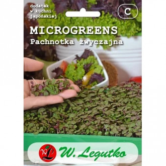 Microgreens - Перила изображение 5