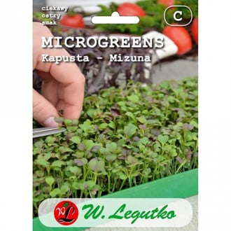 Microgreens - Зеле Мizuna изображение 4