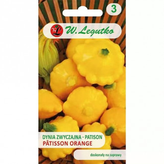 Патисон Orange изображение 4